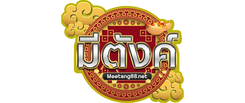metang88 เว็บพนันออนไลน์ฝาก-ถอนออโต้ระบบเสถียร 2025
